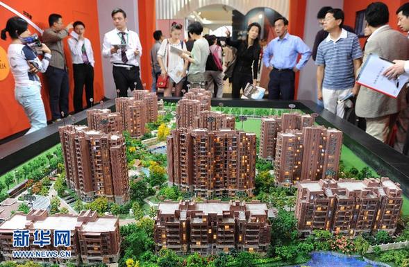 前三季度中國經(jīng)濟(jì)同比增長7.7%