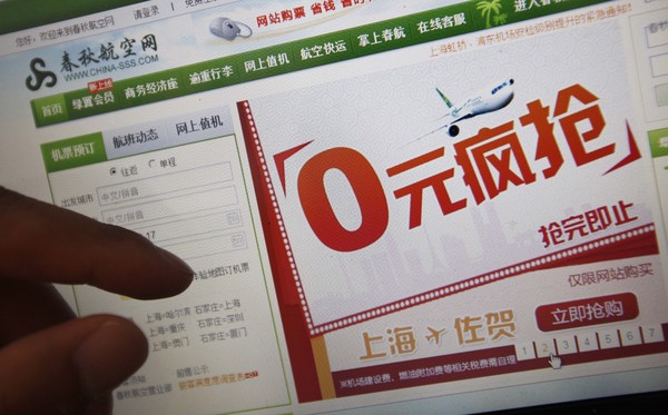 “0”元飛日本 如此攬客為哪般？