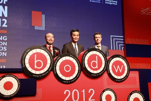 香港設(shè)計(jì)營(yíng)商周2012啟發(fā)設(shè)計(jì)智慧