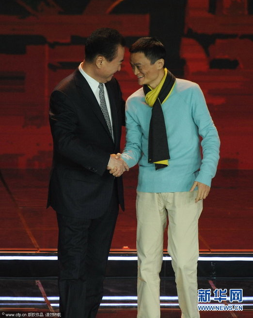 2012中國(guó)經(jīng)濟(jì)年度人物 王健林與馬云“英雄相惜”