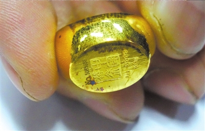 中國(guó)黃金集團(tuán)售元寶現(xiàn)銹跡 商家稱將送機(jī)構(gòu)檢測(cè)