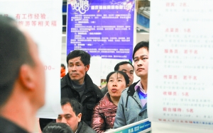 月薪六千招快遞 2013年的工資你增加了嗎?