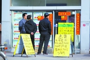 北京二環(huán)房?jī)r(jià)兩個(gè)月單價(jià)漲1萬 中介忙得關(guān)不上門