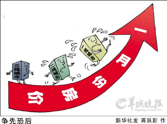 專家稱全國房價十年僅漲143% 城鎮(zhèn)均價5791元