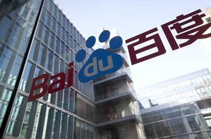 百度成立兩大事業(yè)群組背后:移動布局提速在即