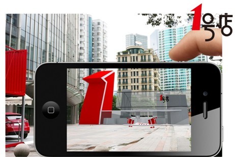 “無限1號店”戛納獲獎(jiǎng) 中國廣告創(chuàng)佳績