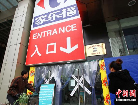 家樂福食品合格率達(dá)99%遭質(zhì)疑 三月三陷信任危機(jī)