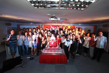 家樂福中國總裁唐嘉年:未來五十年還會(huì)在一起慶祝