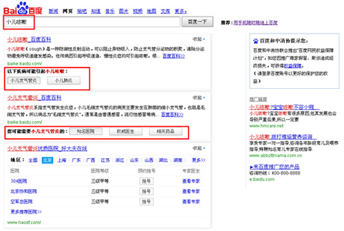 明天我們需要什么樣的百度