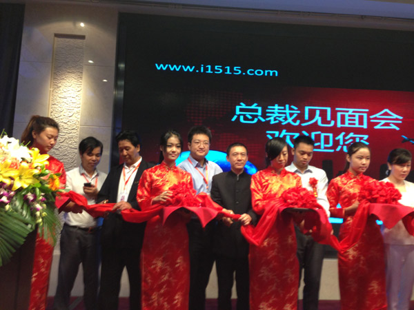 陳光標(biāo)賣飲料又出新招，好人暖茶搭上茅臺(tái)酒