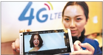 4G資費(fèi)太貴 網(wǎng)友吐槽移動50元套餐6秒用完