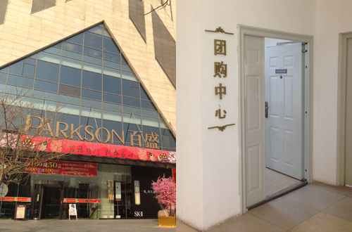 中央禁令致購物卡銷售遇冷 煙酒店老板關注反腐力度