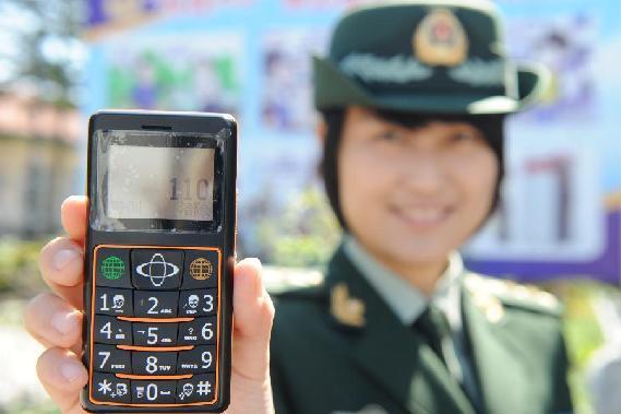 吉林延邊:一鍵報(bào)警手機(jī)面世