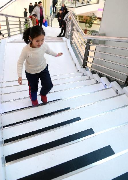 吉林“音樂樓梯”：走出健康環(huán)保新旋律