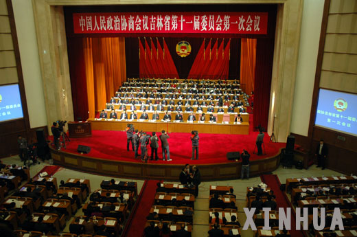 吉林省政協(xié)第十一屆一次會議開幕