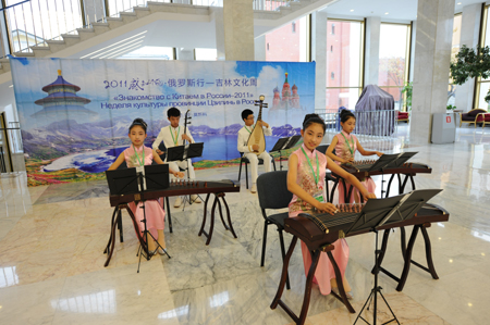 吉林文化周之一:吉林文化周開幕式