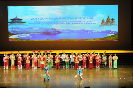 吉林文化周之一：吉林文化周開(kāi)幕式