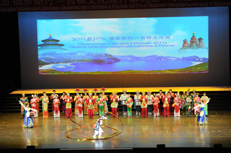 吉林文化周之一:吉林文化周開幕式