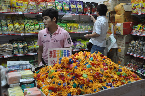 第八屆中國延吉•圖們江地區(qū)國際投資貿易洽談會開幕