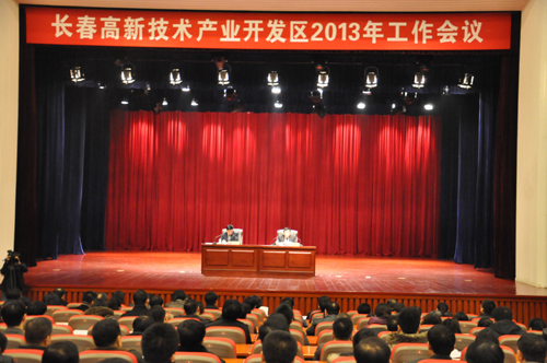 長春高新區(qū)全力打造現(xiàn)代化科技新城
