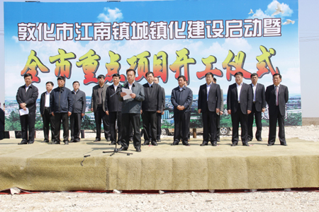 敦化市三措并舉全力助推民營經(jīng)濟(jì)發(fā)展