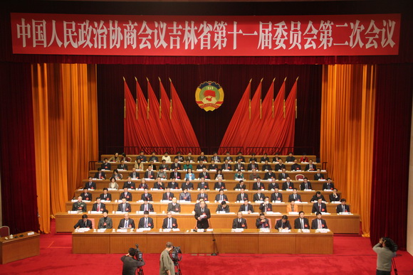 政協(xié)吉林省第十一屆二次會(huì)議圓滿閉幕