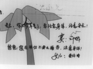 滬寧高速悲慘一幕:蘇州交警高速勘察被撞殉職