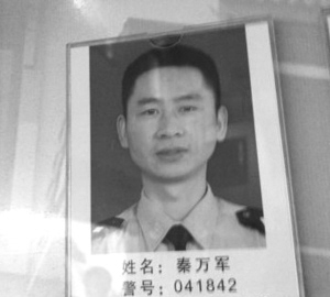 滬寧高速悲慘一幕:蘇州交警高速勘察被撞殉職