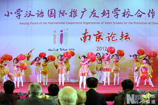南京“漢推”論壇:外國教師體驗中國民間文化