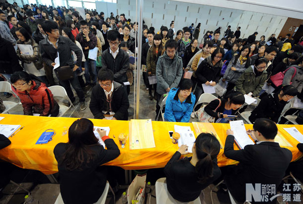 江蘇:公益供需洽談會向畢業(yè)生提供6萬崗位