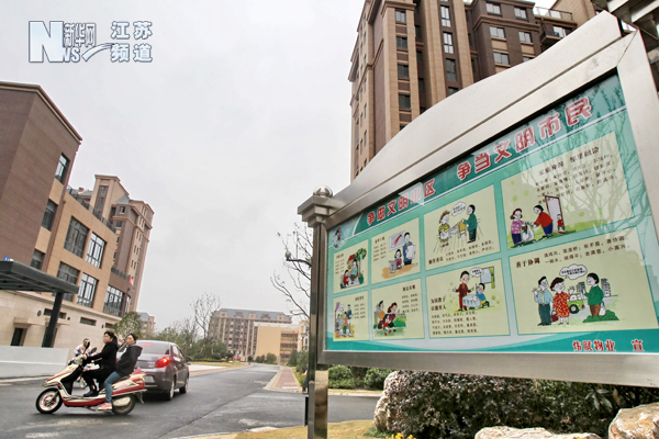 南通集中交付8個(gè)安置房小區(qū) 動(dòng)遷群眾近13000戶