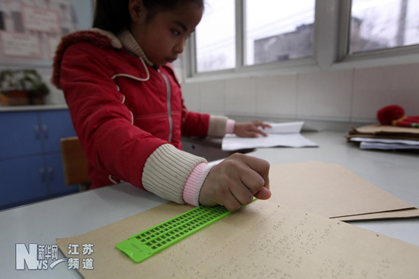 盲校孩子的期末考試