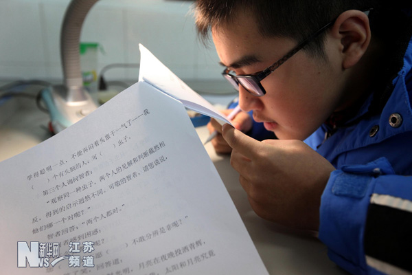 盲校孩子的期末考試