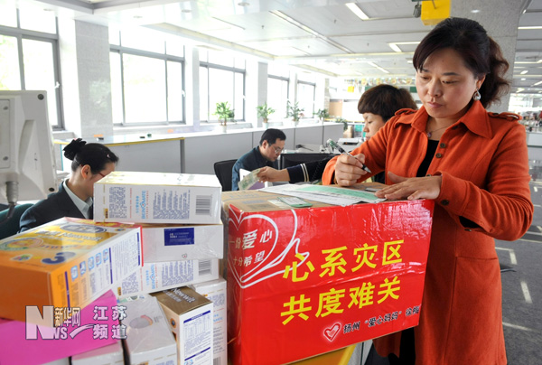 愛心奶粉寄給“地震寶寶”