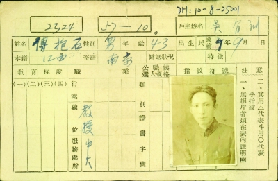 江蘇省4件檔案入選中國檔案文獻(xiàn)遺產(chǎn)名錄