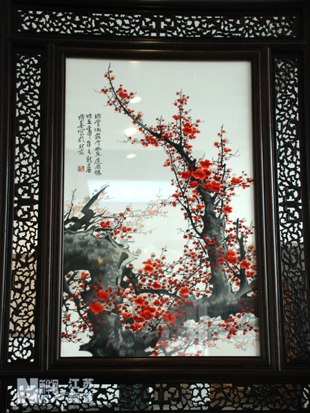 中國梅花藝術(shù)中心落戶南京