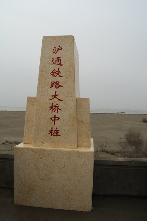南通:滬通鐵路建設(shè)動(dòng)員大會(huì)今召開 年內(nèi)即將動(dòng)工建設(shè)