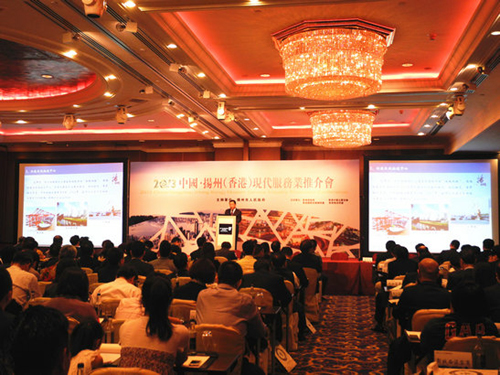 揚州來港推介現(xiàn)代服務(wù)業(yè) 簽30項目攬資24.8億美元