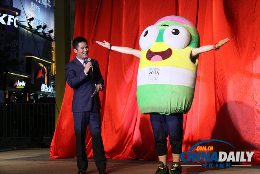 歐米茄細(xì)數(shù)分秒 邁向激情時(shí)刻 <BR>2014南京青年奧運(yùn)會(huì)倒計(jì)時(shí)一周年慶典在寧舉辦