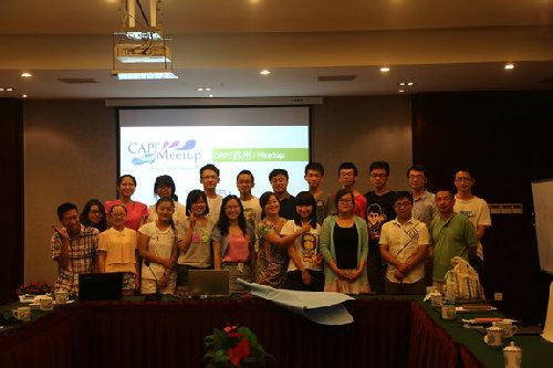 穹窿山風景管理區(qū)團工委開展“青春微聚會”CAPE青年實踐活動