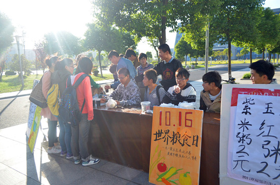 世界糧食日:揚(yáng)大學(xué)子義賣“愛心粥”助力貧困兒童
