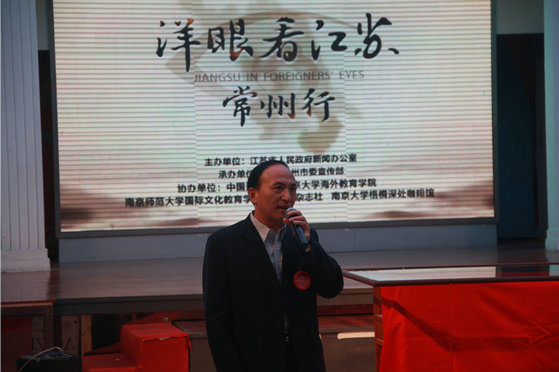 “洋眼看江蘇”常州行—賞美景、品美食