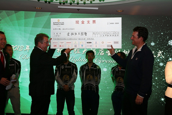 “騎向未來”蘇州段順利落幕 共募善款15萬元