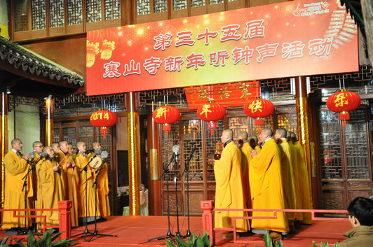 聽鐘祈愿 蘇州寒山寺呈現(xiàn)蘇式跨年