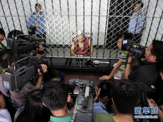 沈陽2008“二號公案”告破