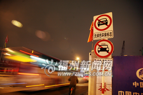 限行開始了 執(zhí)法人員提醒:領(lǐng)了綠標(biāo)別忘貼車上