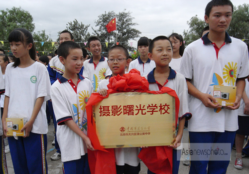 中國攝協(xié)與全國十校共建“攝影曙光學校”