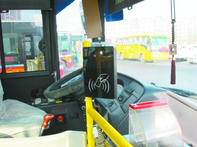 沈陽(yáng)公交車刷卡機(jī)變樣了