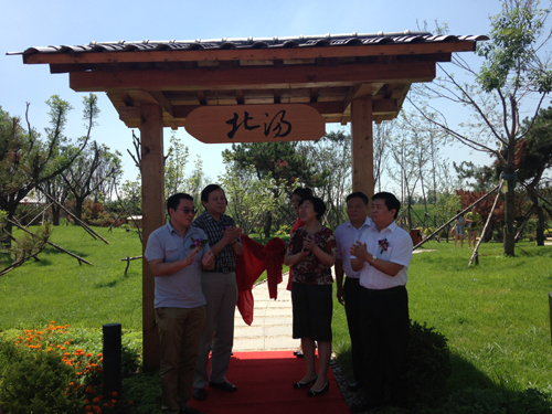 全國唯一黑玉子溫泉蛋在沈北“誕生”