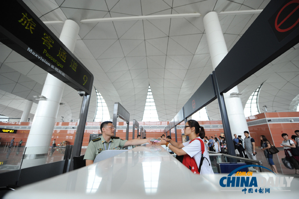 多種國際先進通關(guān)檢查設(shè)備亮相沈陽空港